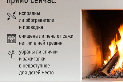 Пожары в Удмуртии унесли жизни 29 человек с начала года
