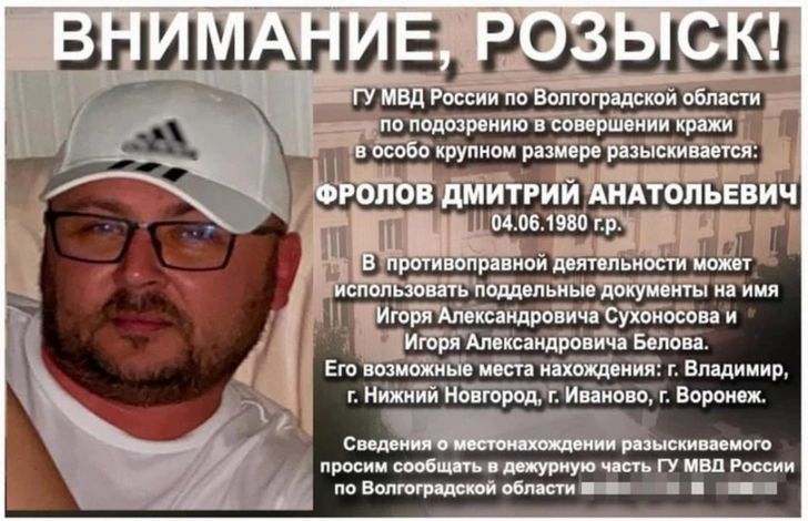 «Лысый, с пивным пузом, в очках»: как брачный аферист из провинции обманул 300 женщин на миллионы рублей