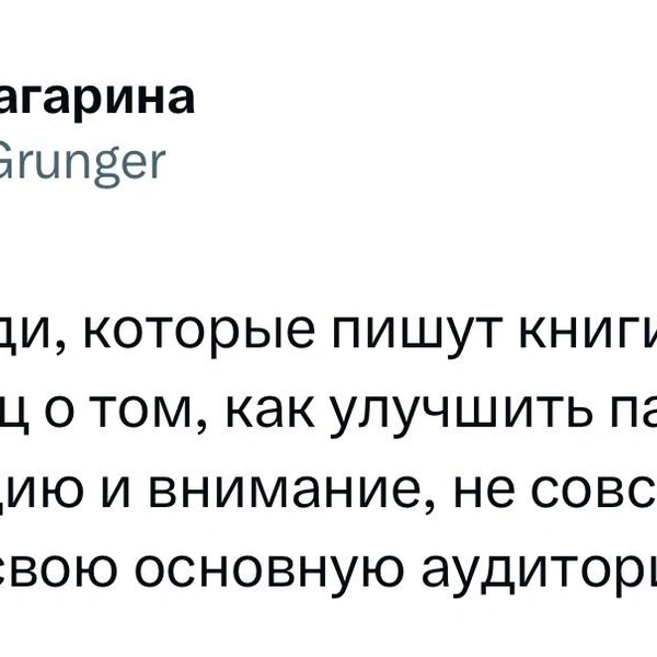 Источник: X (Twitter)