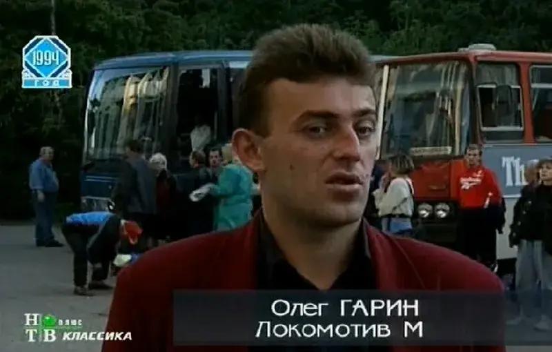 Тело легенды «Локомотива» и тренера Олега Гарина нашли в съемной квартире
