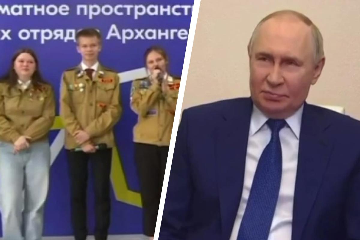 Студенты из Архангельска рассказали Путину, что зарабатывают 70 тысяч: что ответил президент
