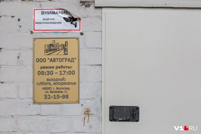 Особый статус здания запрещает даже вывеску повесить без разрешения | Источник: Константин Завриков / V1.RU