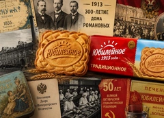 В честь какого юбилея названо печенье «Юбилейное», и при чем здесь Романовы