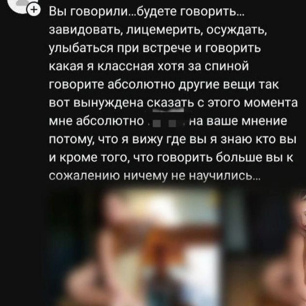 Источник: erika_milashkina / Threads.com