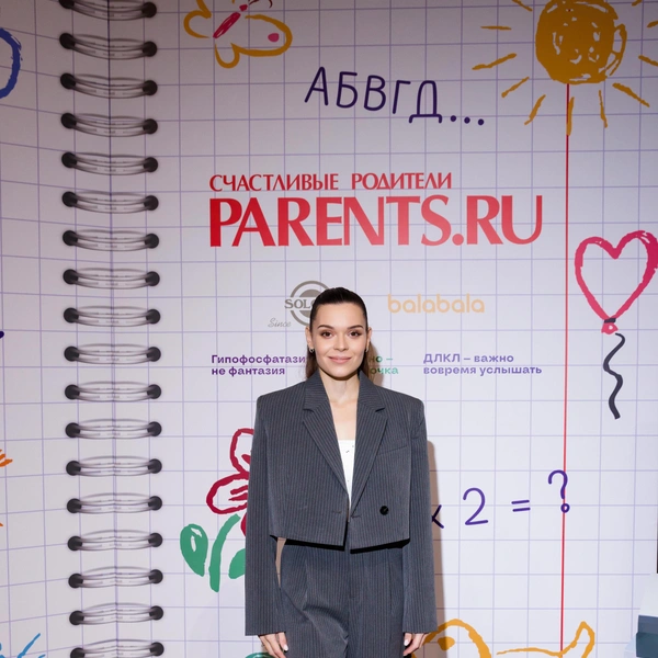 Аделина Сотникова
