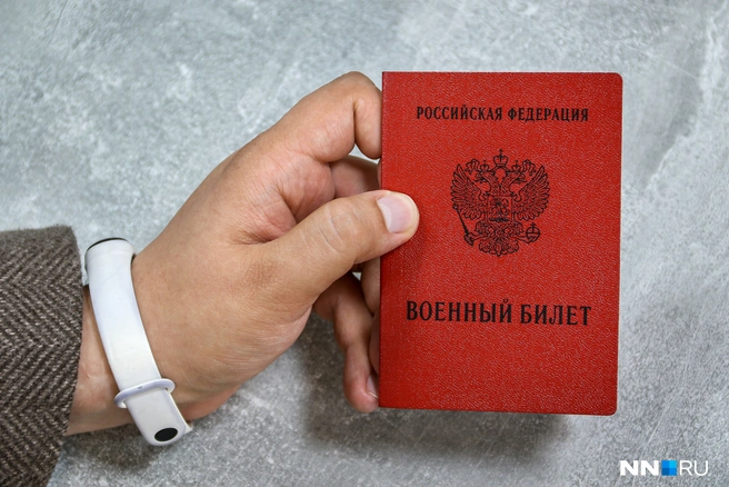 Нужно быть готовым, что нежелание расписываться в 