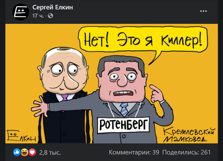 Байден на вопрос «Путин — убийца?» в интервью ответил «Да». Как отреагировали Путин и Интернет
