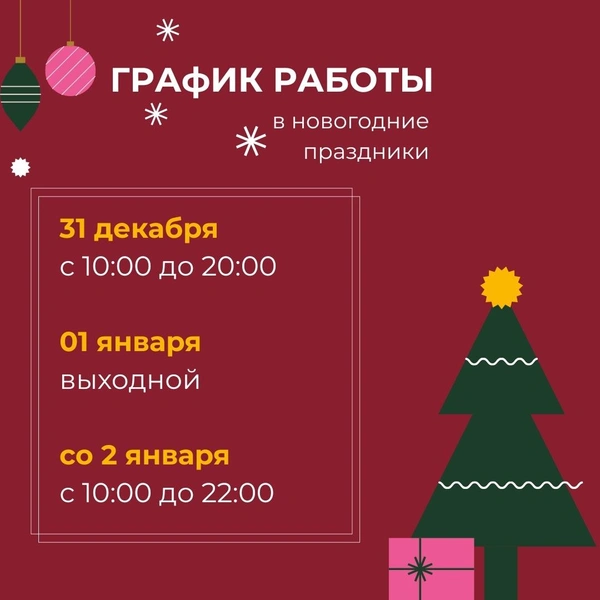 Источник: «ТРК „Эль Рио“» / Vk.com