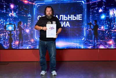 Дальневосточники в числе призёров конкурса «Вместе в цифровое будущее»