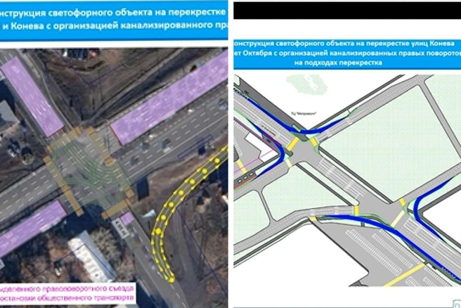 Первый поворот будет с 3-й Енисейской на Конева, еще четыре построят на перекрестке Конева-70 лет Октября | Источник: Администрация Омска
