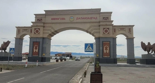 Даланзадгад называют столицей монгольских динозавров | Источник: Алексей Котельников