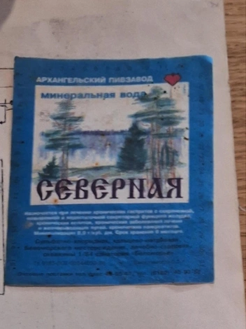 Источник: Андрей Калиниченко