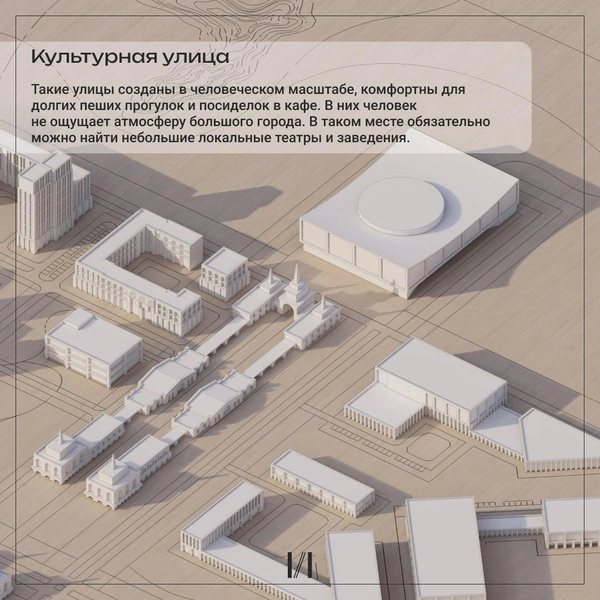 Закончить строительство планируют к 2043 году | Источник: Институт градостроительства Краснодарского края / T.me