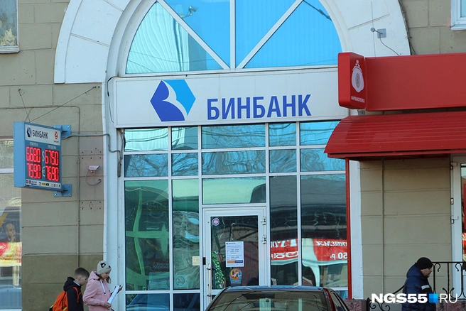 В Омске работают шесть офисов БИНБАНКа | ngs55.ru