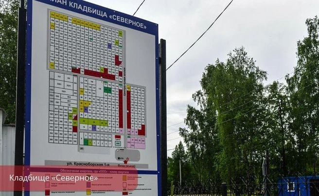 Источник: пресс-служба администрации Перми