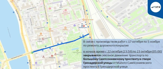 Источник: ГАТИ Петербурга