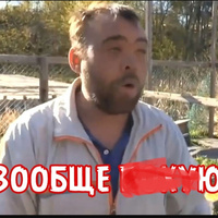 Аватарка Карась Озерный