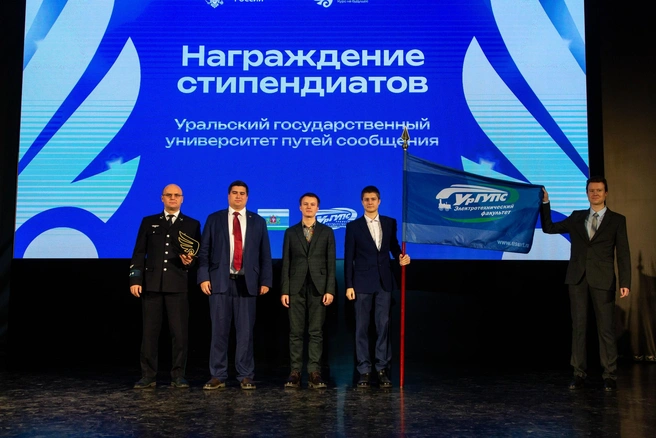 Студенты УрГУПС&nbsp;— стипендиаты правительства РФ | Источник: УрГУПС&nbsp;