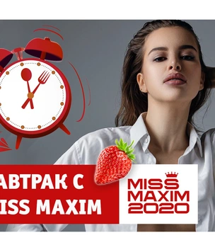 «ВидеоЗавтрак с Miss MAXIM»: Анна Цветкова учит готовить сырники