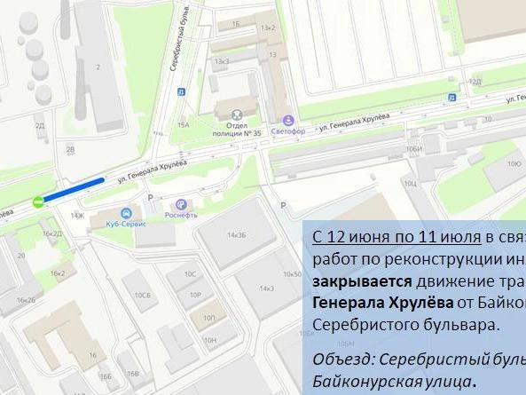 Схема ограничения движения | Источник: ГАТИ Петербурга