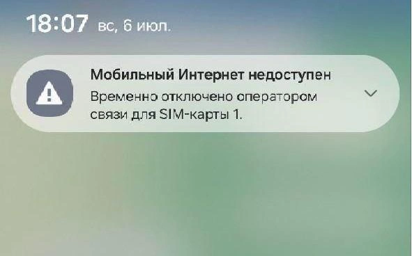 | Источник: читатель «Фонтанки»