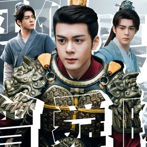 Цзэн Джозеф в дорамах: 10 китайских сериалов для фанатов «Завесы теней» и не только
