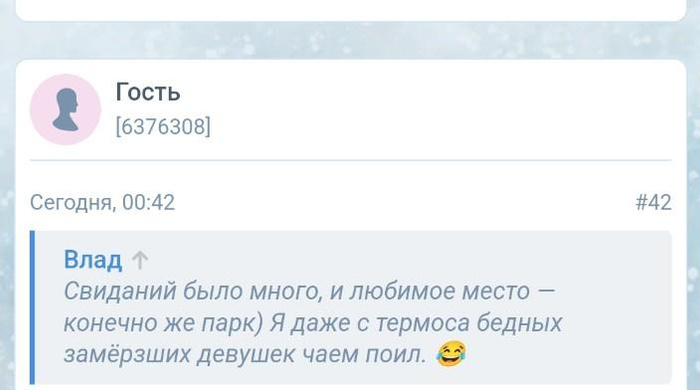 Изображение пользователя