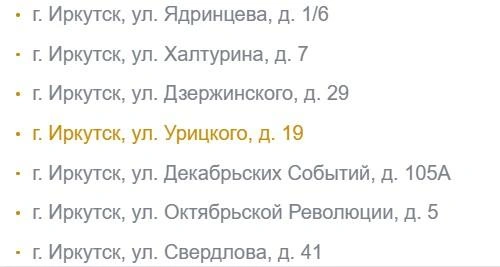 Источник: скриншот с сайта / монетнаянеделя.рф