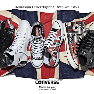Converse представляет коллаборацию Sex Pistols в честь 40-летия панк-рока