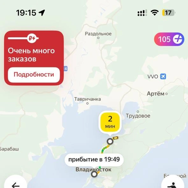 Источник: «Яндекс»