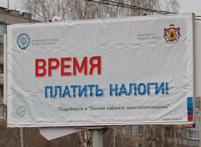 Директор рязанской фабрики по производству детских кресел скрыл от налоговой 66 млн | ya62.ru