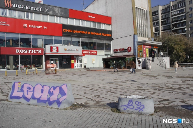 В пристройке к зданию гостиницы работает сразу несколько магазинов и предприятий общепита  | Источник: Стас Соколов / NGS.RU