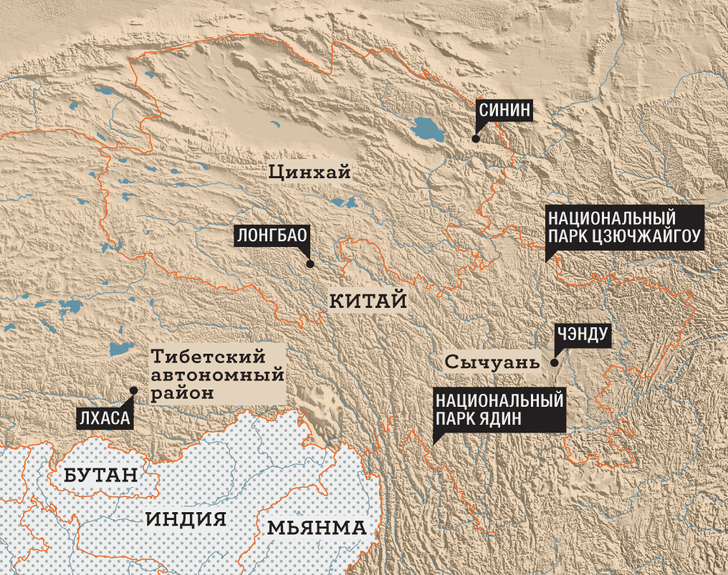 Китай | Источник: журнал «Вокруг света»