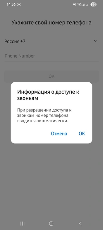 Тестируем мессенджер KakaoTalk, которым россияне пытаются заменить замедленный Telegram. Вот что он умеет