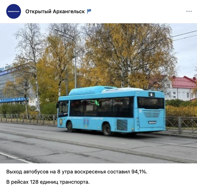 Источник: Vk.com