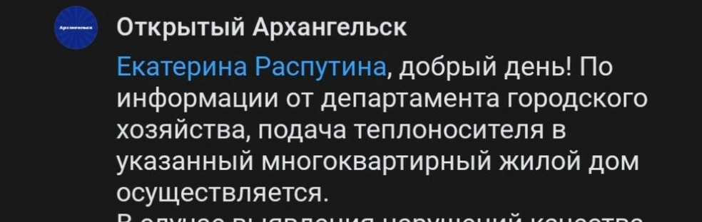 Девушка приложила скриншоты ответов  | Источник: Елена Распутина 