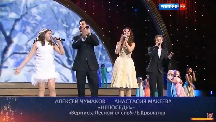 Алексей не вспомнил о давнем выступлении с актрисой на одной сцене
