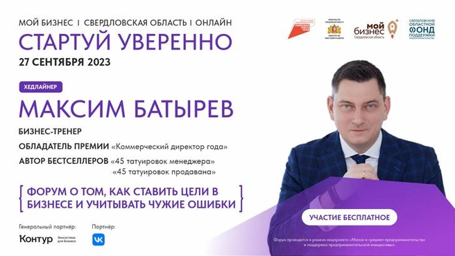 Присоединиться к участникам форума можно онлайн, главное — успеть зарегистрироваться | Источник: СОФПП