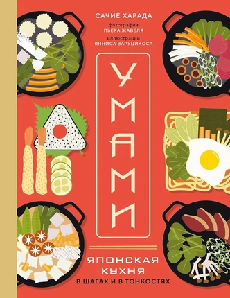 Источник: Издательство Эксмо, ХлебСоль