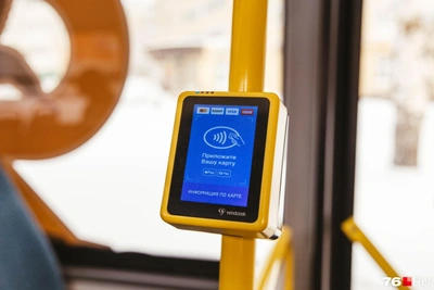 Yaroslavl Oblast ends cash payments on public transport