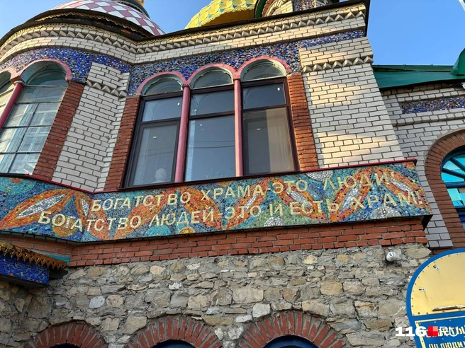 Источник: 116.RU
