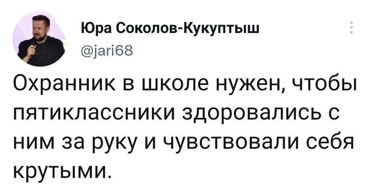 Шутки недели и похмельé