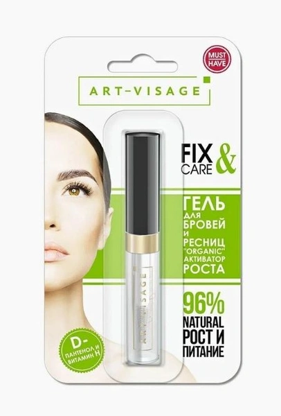 Сыворотка для бровей и ресниц Art-Visage