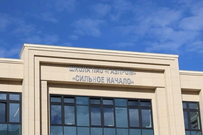 Петербуржец осуждён за мошенничество с зачислением в школу Газпрома