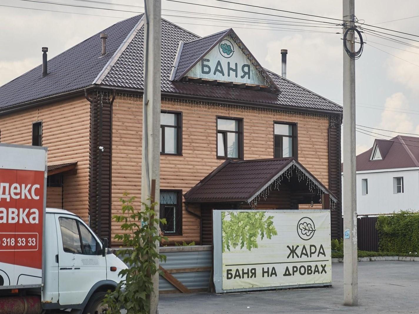 Жители частного сектора в Новосибирске ополчились против бани «Жара»