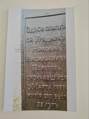 Источник: Владимир Москвитин