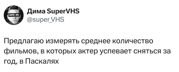 Источник: X (Twitter)