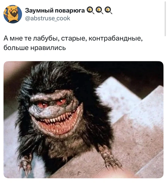 Источник: X (Twitter)