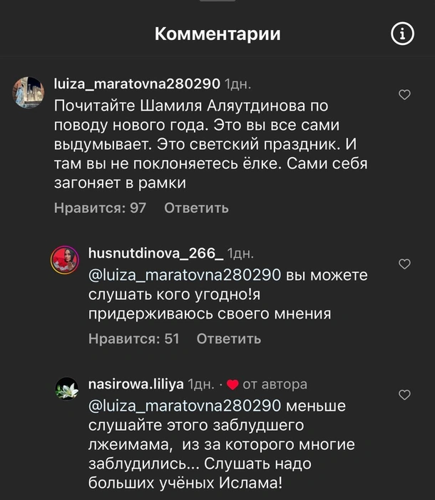Источник: «Женщина оххонь» / Instagram*