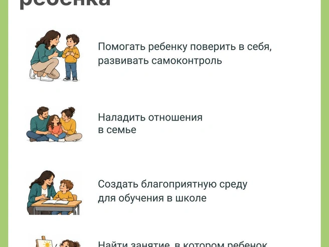 Атмосфера в семье очень важна | Источник: Юрий Орлов / Городские медиа